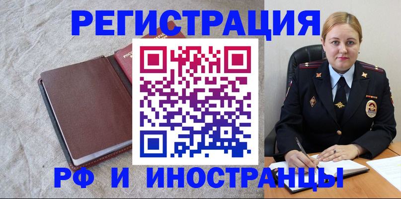 временная регистрация госуслуги в Красногорске